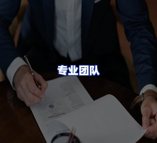 现代化资料管理中心